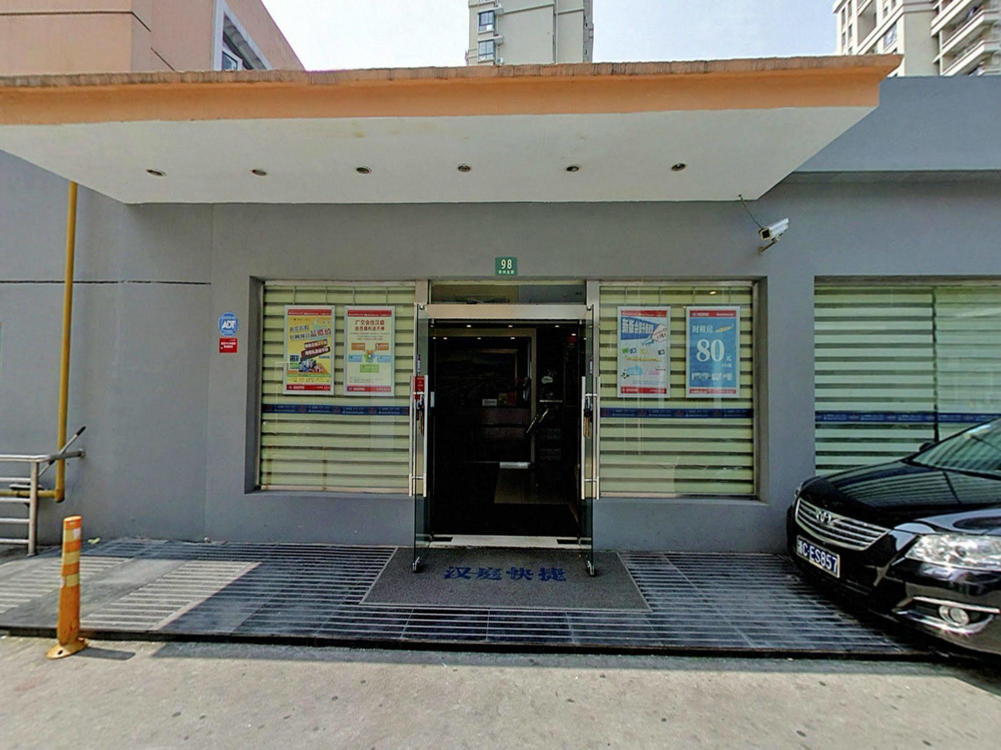 Hanting Shanghai Xujiahui 2 Exterior foto